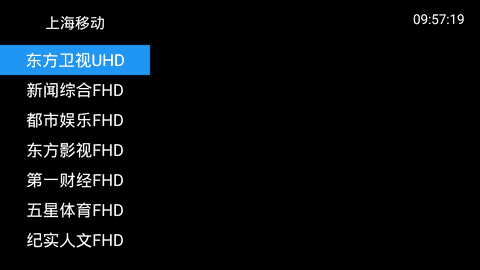 海魂tv