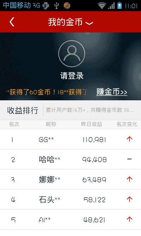 创业吧