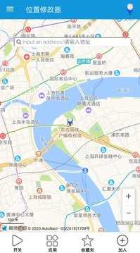 位置修改器（Location Cheater）