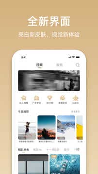 沃音乐app