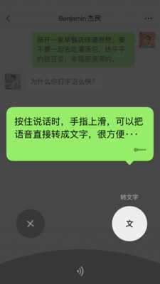 微信下载2022最新版官方免费版(WeChat)