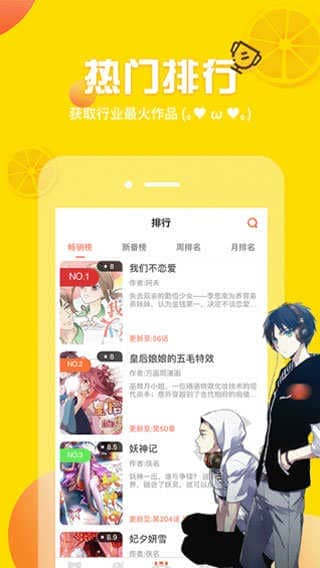 啵乐(啵乐漫画)新版