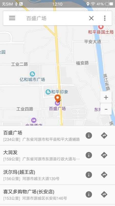 全球卫星地图高清版