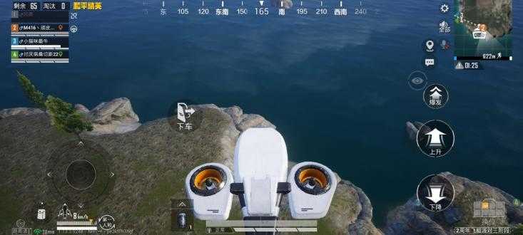 pubg超高清画质修改助手(pubgpic画质助手)