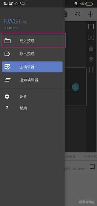 kwgt专业版(Kustom Widget)