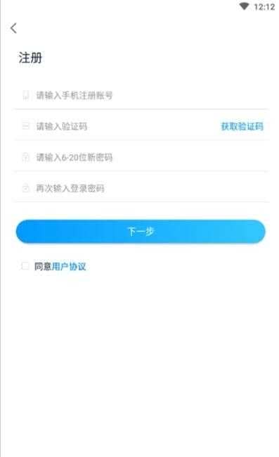 育新教育老师端