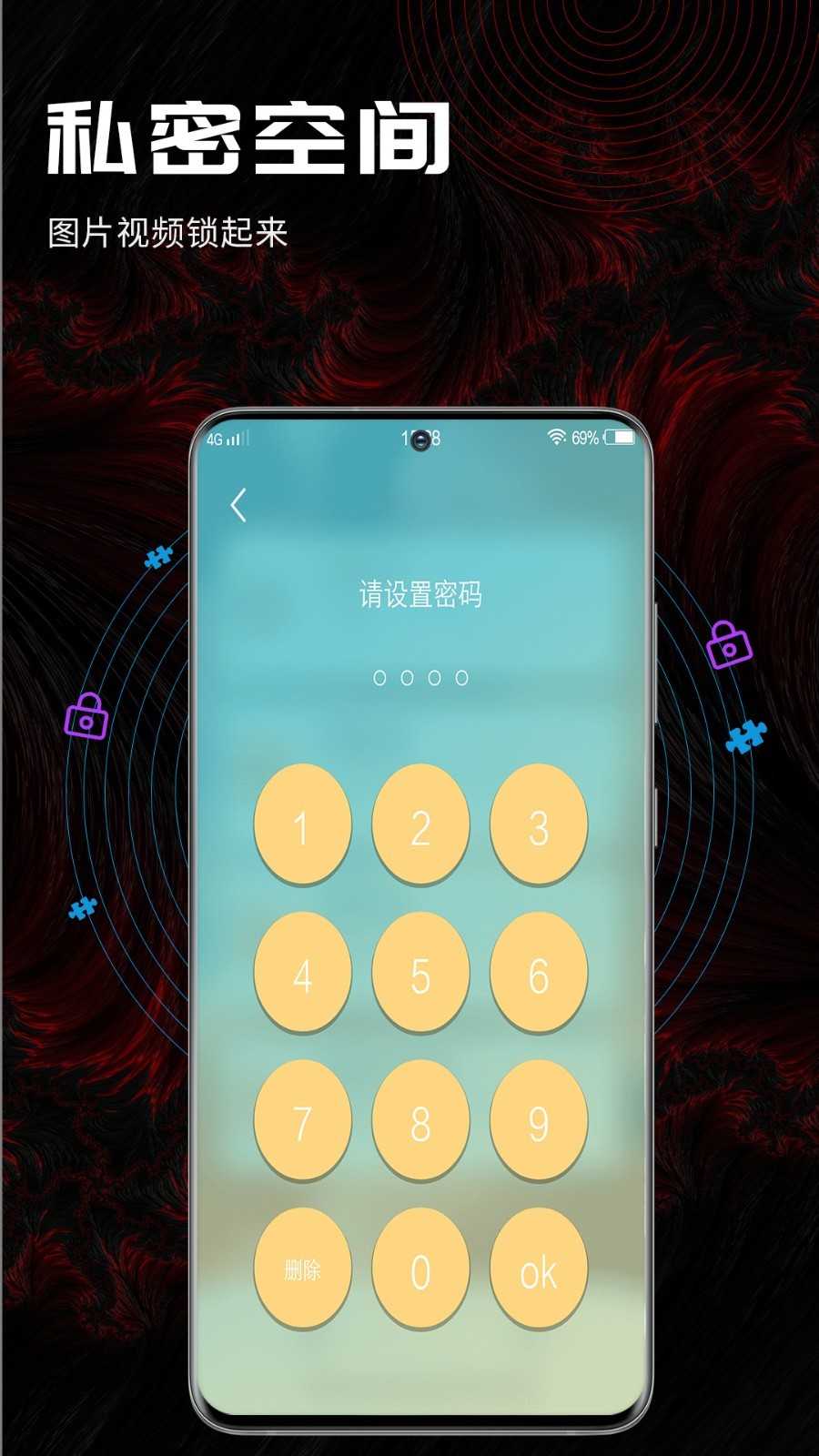 酷咪视频app