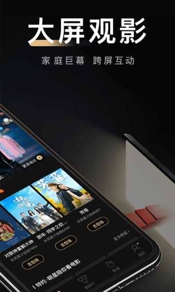 八一影院app下载安装最新版