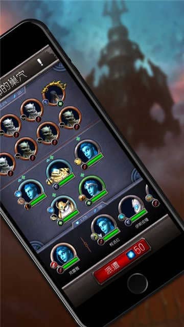 魔兽世界助手(WoW)9.05app