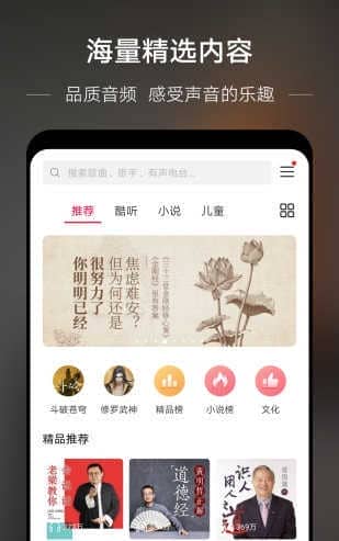 华为音乐播放器(HUAWEI MUSIC)