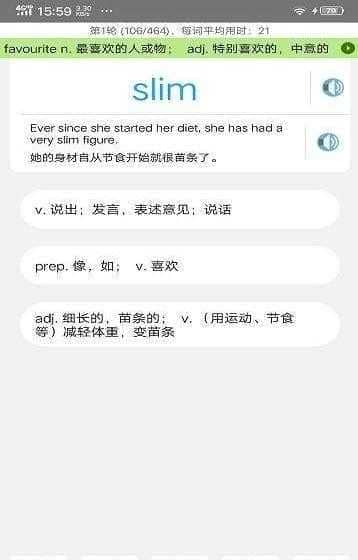 托福词汇