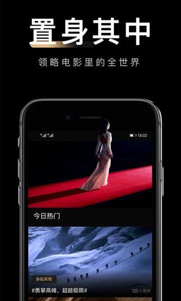 八一影院app下载安装最新版