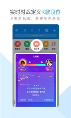 酷狗音乐破解版免费付费歌曲2022