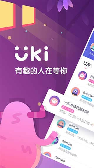 uki app