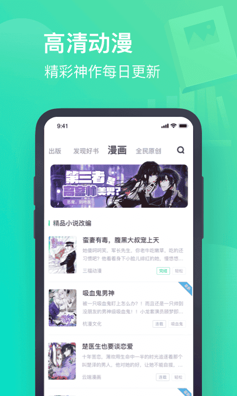 书旗小说app