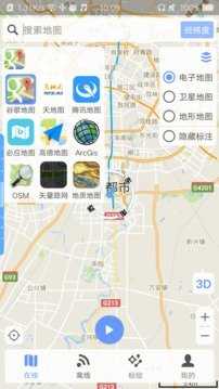 bigemap谷歌卫星地图