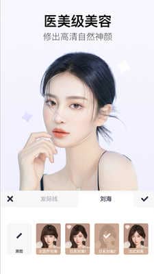 美图秀秀(Meitu)2022最新版本