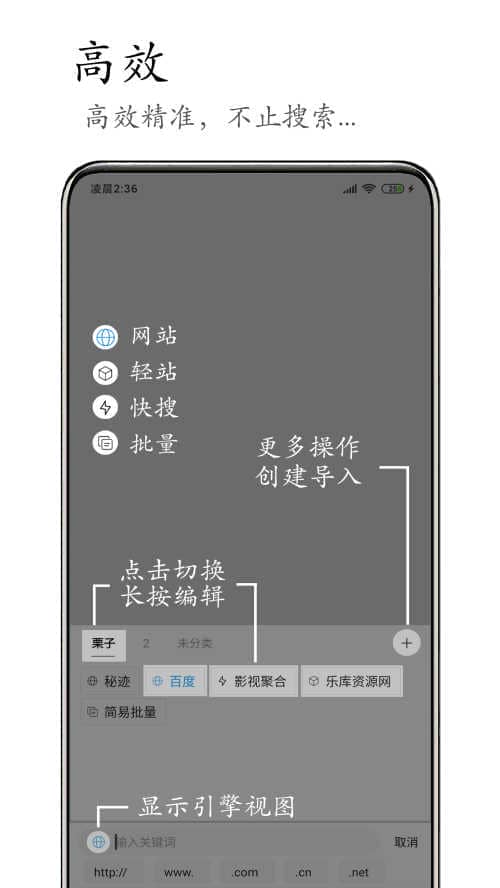 M浏览器官方版