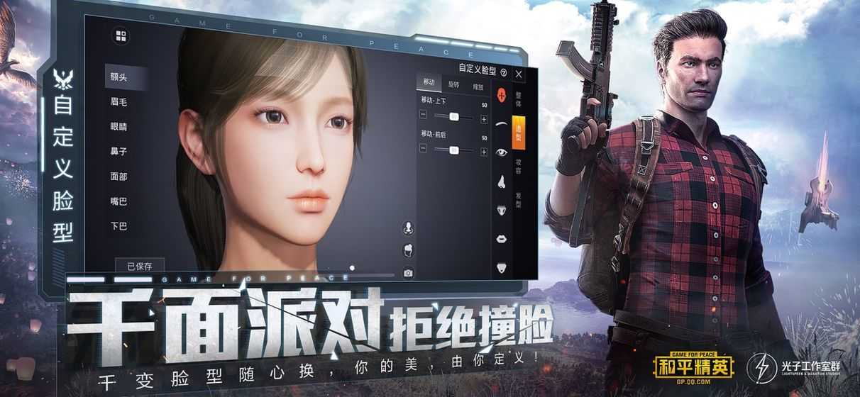 画质大师180帧最新版