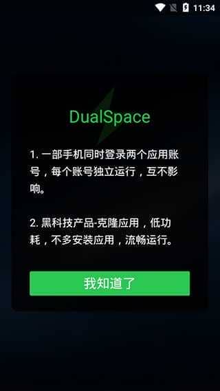 DualSpace