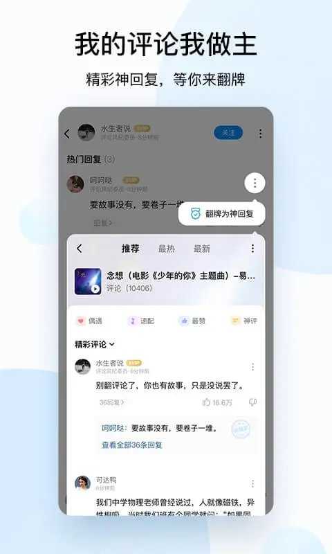 酷狗(酷狗音乐)2021最新版音乐