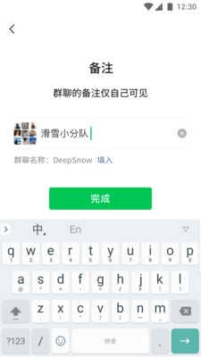 微信下载2022最新版官方免费版(WeChat)