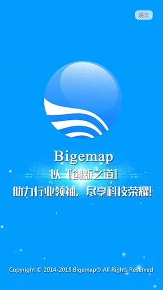 bigemap高清卫星地图(卫星高清地图)