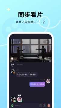 微光app手机版