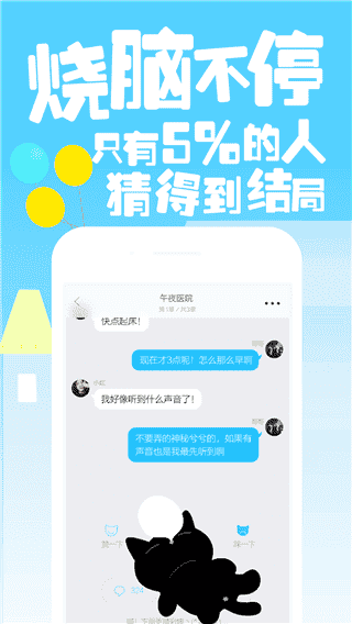 快点阅读app最新版