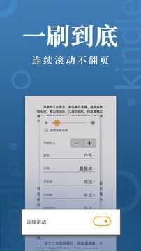 爱上看书app(Lovebook)