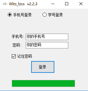 智慧树刷课脚本2023