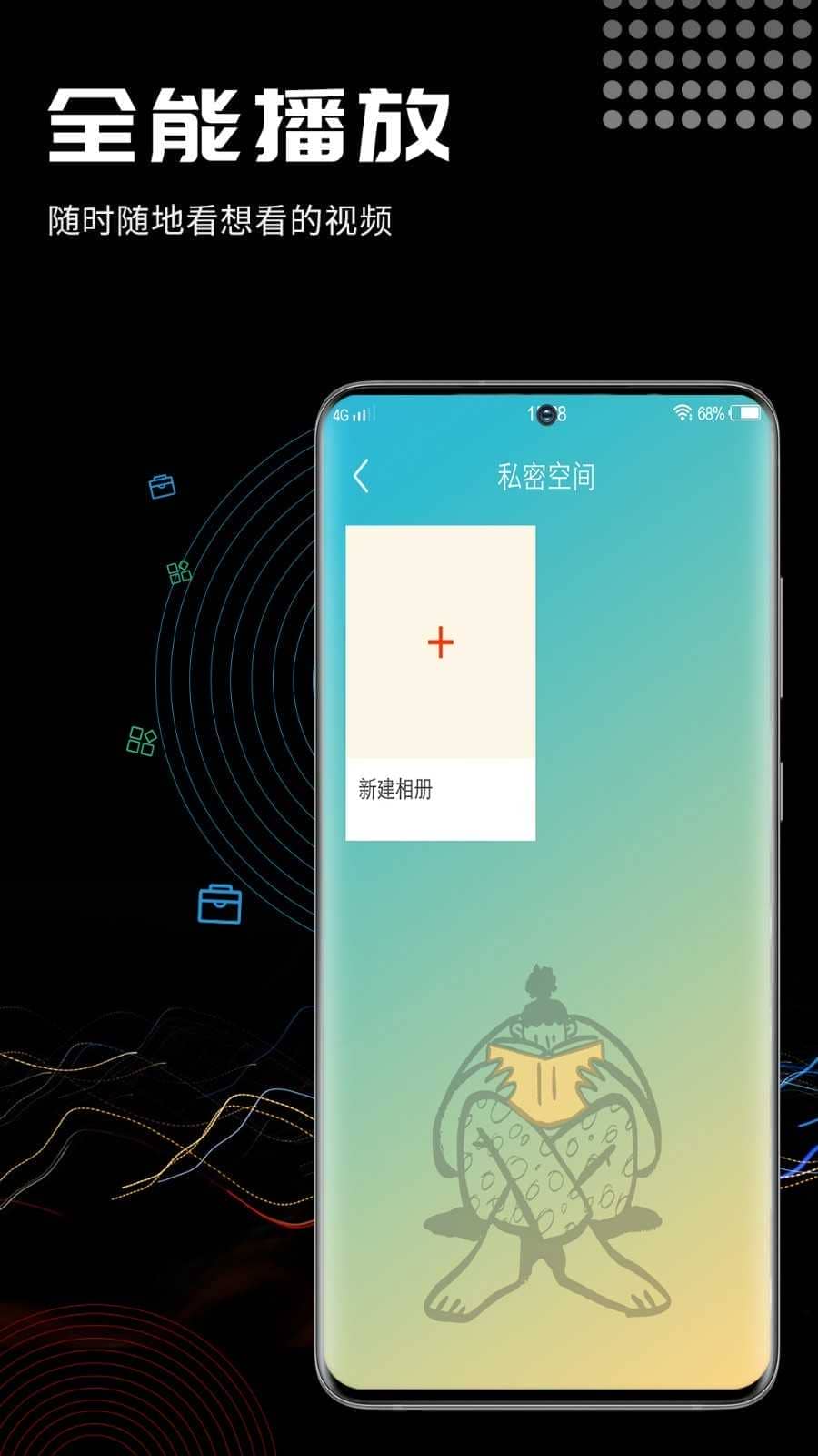 酷咪视频app