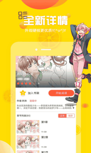 萌番喵破解版app最新