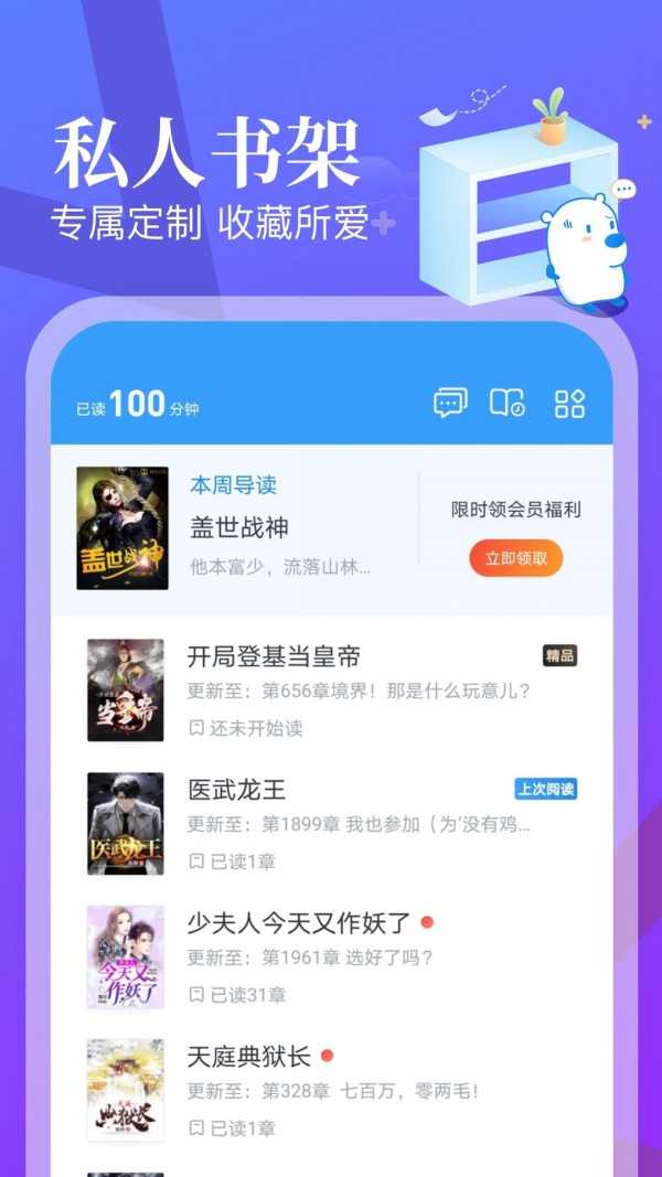 米读极速版APP