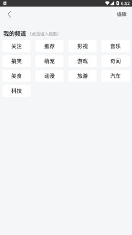 乐见极速版赚钱版