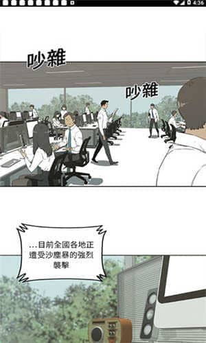 斗罗玉转漫画(下拉式)免费版