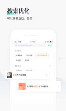 熊猫看书app