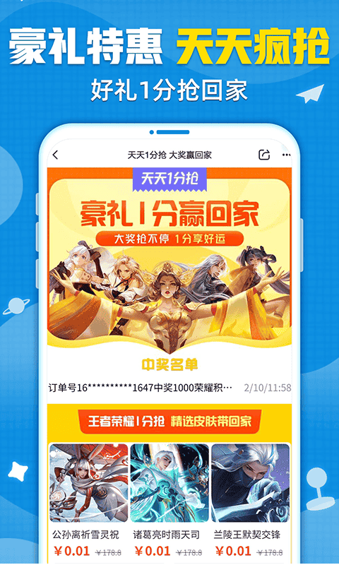 交易猫手游交易平台官网app