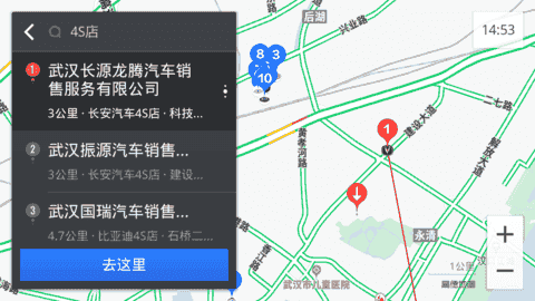 高德地图导航app v11.10.0.2694