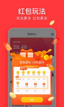 今日头条下载安装app