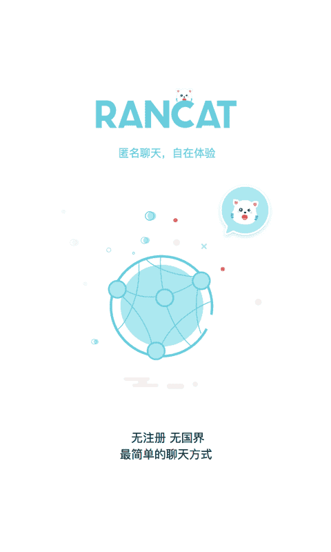 随喵(RanCat)