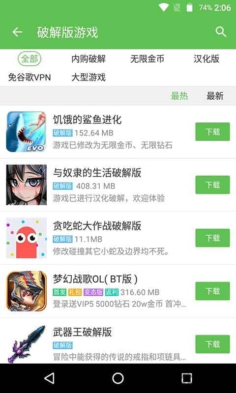 base.apk下载（base.apk+wifi密码）