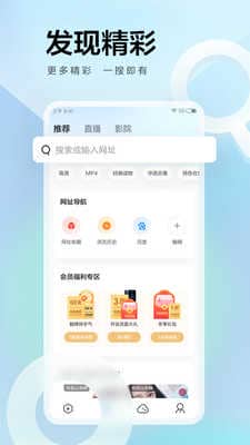 迅雷app最新版