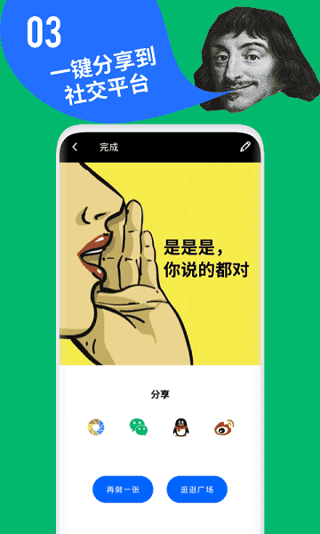 鲱鱼罐头app