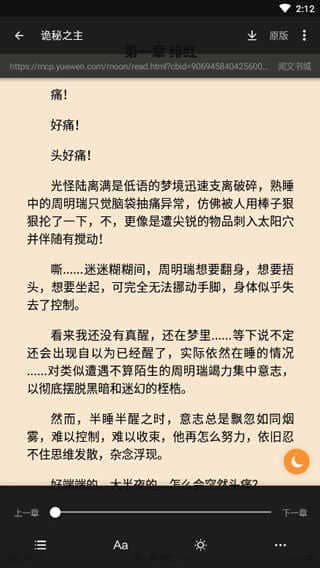 搜书大师破解版