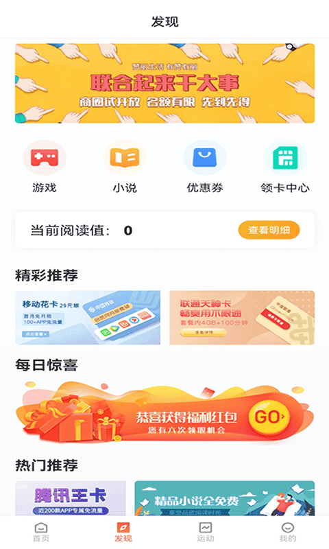 赞丽生活app1.4.1