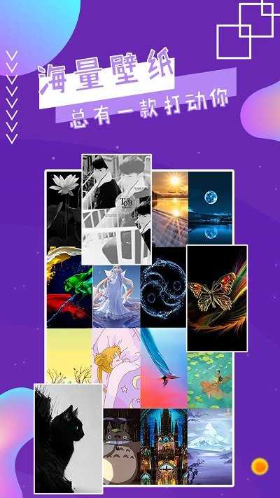 魔秀桌面最新版本(MoXiu Launcher)