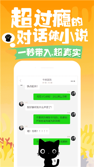 快点阅读app最新版