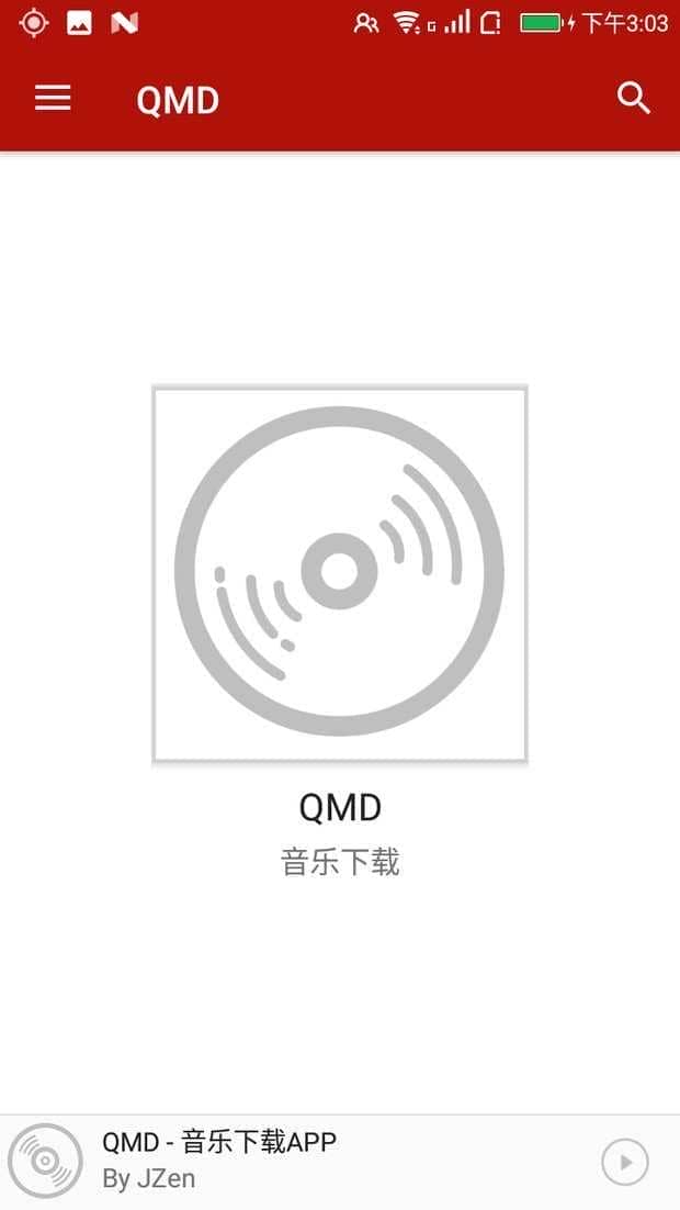 QMD音乐播放器