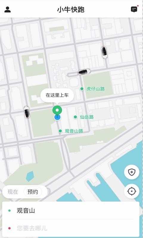 小牛快跑